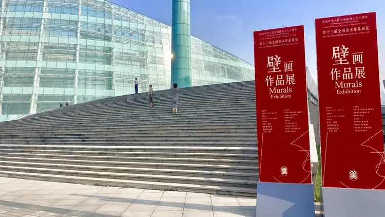 아트월 · 공공미술·시정